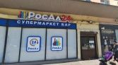 Фото-анонс объекта Среднеохтинский пр. д.1 № 4 | KNRU.ru