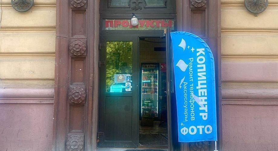 Фото объекта Двинская ул, 10 № 7 | KNRU.ru
