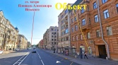 Фото-анонс объекта Невский проспект д.139 № 2 | KNRU.ru
