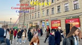 Фото-анонс объекта Сенная площадь д.4 № 3 | KNRU.ru