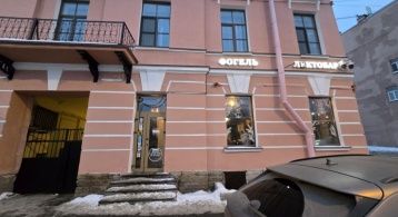 Реки Фонтанки наб, д.97 фото 0 / KNRU.ru