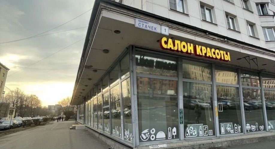 Фото объекта Стачек пр-кт, 1 № 9 | KNRU.ru