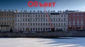 Фото-анонс объекта Реки Фонтанки наб, 40/68 Б № 2 | KNRU.ru