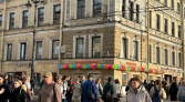 Фото-анонс объекта Невский проспект д.87/2 № 14 | KNRU.ru