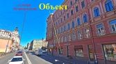 Фото-анонс объекта Льва Толстого ул, д.1-3 № 2 | KNRU.ru