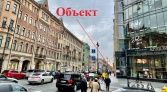 Фото-анонс объекта Большой П.С. пр-кт, 56 № 6 | KNRU.ru