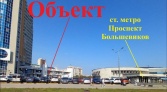 Фото-анонс объекта пр. Пятилеток д.2 № 1 | KNRU.ru