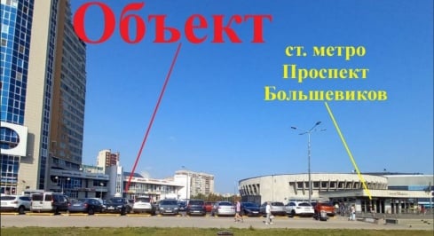 пр. Пятилеток д.2 фото 0 / KNRU.ru