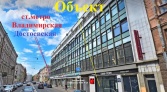 Фото-анонс объекта Разъезжая ул. д.12 № 2 | KNRU.ru