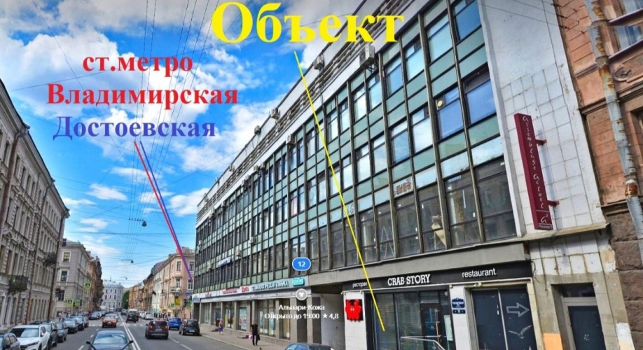 Фото объекта Разъезжая ул. д.12 № 2 | KNRU.ru