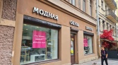 Фото-анонс объекта Большой П.С. пр-кт, д.52 № 6 | KNRU.ru