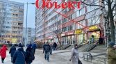 Фото-анонс объекта Сикейроса ул, д.6 № 9 | KNRU.ru