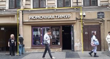 Рубинштейна ул, д.2 фото 0 / KNRU.ru