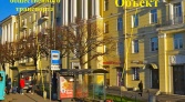 Фото-анонс объекта Комсомола ул. д.16 № 3 | KNRU.ru
