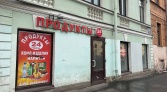 Фото-анонс объекта 7-я линия В.О. д.8 № 4 | KNRU.ru