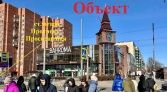 Фото-анонс объекта пр. Просвещения д.48 № 2 | KNRU.ru