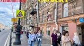 Фото-анонс объекта Невский проспект д.63 № 7 | KNRU.ru