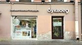 Фото-анонс объекта Невский пр-кт, 78 № 1 | KNRU.ru