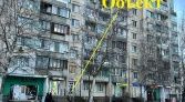 Фото-анонс объекта пр. Ударников д.42 № 8 | KNRU.ru