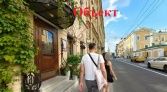 Фото-анонс объекта Гороховая ул, 11 № 2 | KNRU.ru