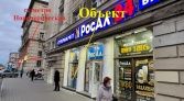 Фото-анонс объекта Заневский пр-кт, 13 № 2 | KNRU.ru