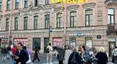 Фото-анонс объекта Литейный пр-кт, 25 № 8 | KNRU.ru