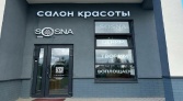 Фото-анонс объекта ЛО, г. Коммунар, ул. Строителей д.38 к.2 № 1 | KNRU.ru