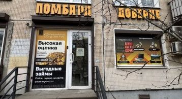 Ярослава Гашека ул, д.4 фото 3 / KNRU.ru