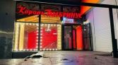 Фото-анонс объекта Ленинский пр-кт, 119 Б № 1 | KNRU.ru