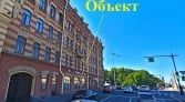 Фото-анонс объекта Московский проспект, 16 · набережная реки Фонтанки, 110 № 3 | KNRU.ru