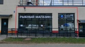 Фото-анонс объекта Европейский пр. 20к3 № 1 | KNRU.ru