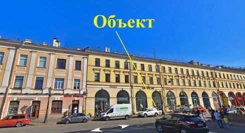 наб. канала Грибоедова д.18-20 фото 2 / KNRU.ru