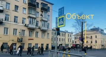 Расстанная ул, 10 фото 2 / KNRU.ru