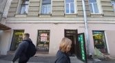 Фото-анонс объекта 7-я линия В.О. д.40 № 13 | KNRU.ru