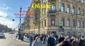 Фото-анонс объекта Невский пр. д.66 № 6 | KNRU.ru