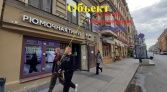 Фото-анонс объекта Рубинштейна ул, д.2 № 3 | KNRU.ru