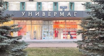 Московский пр-кт, 220 фото 3 / KNRU.ru