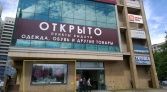 Фото-анонс объекта пр. Науки д.19к3 № 2 | KNRU.ru
