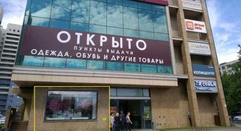 пр. Науки д.19к3 фото 1 / KNRU.ru
