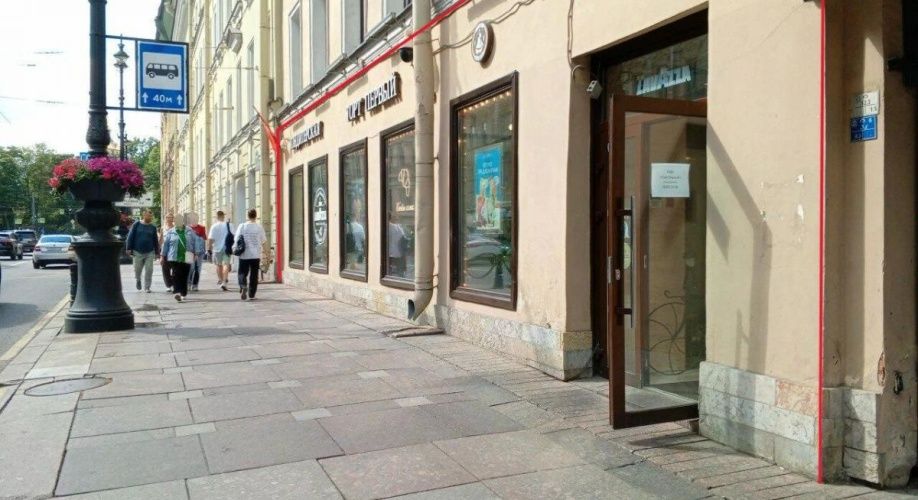 Фото объекта Невский пр-кт, д.6 № 16 | KNRU.ru