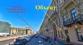 Фото-анонс объекта Канала Грибоедова наб, д.24 № 3 | KNRU.ru