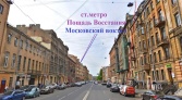 Фото-анонс объекта 2-я Советская ул, д.10 № 2 | KNRU.ru
