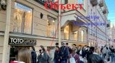 Фото-анонс объекта Невский проспект д.74-76 № 2 | KNRU.ru