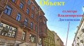 Фото-анонс объекта ул. Рубинштейна д.20 № 3 | KNRU.ru