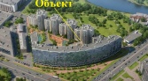 Фото-анонс объекта Заневский проспект, д.42 к.5 № 3 | KNRU.ru