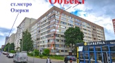Фото-анонс объекта пр. Энгельса д.115к.1 № 3 | KNRU.ru