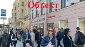 Фото-анонс объекта Невский проспект д.74-76 № 3 | KNRU.ru