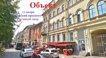 Большая Конюшенная ул, 5 фото 1 / KNRU.ru