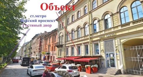 Большая Конюшенная ул, 5 фото 1 / KNRU.ru