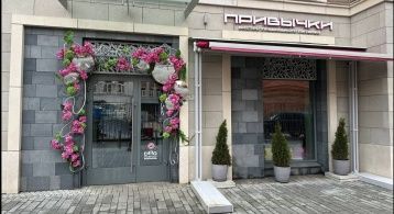 Аптекарский пр. д.5 фото 1 / KNRU.ru